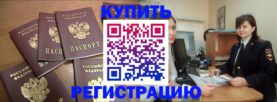 временная регистрация поиск в Кирсе
